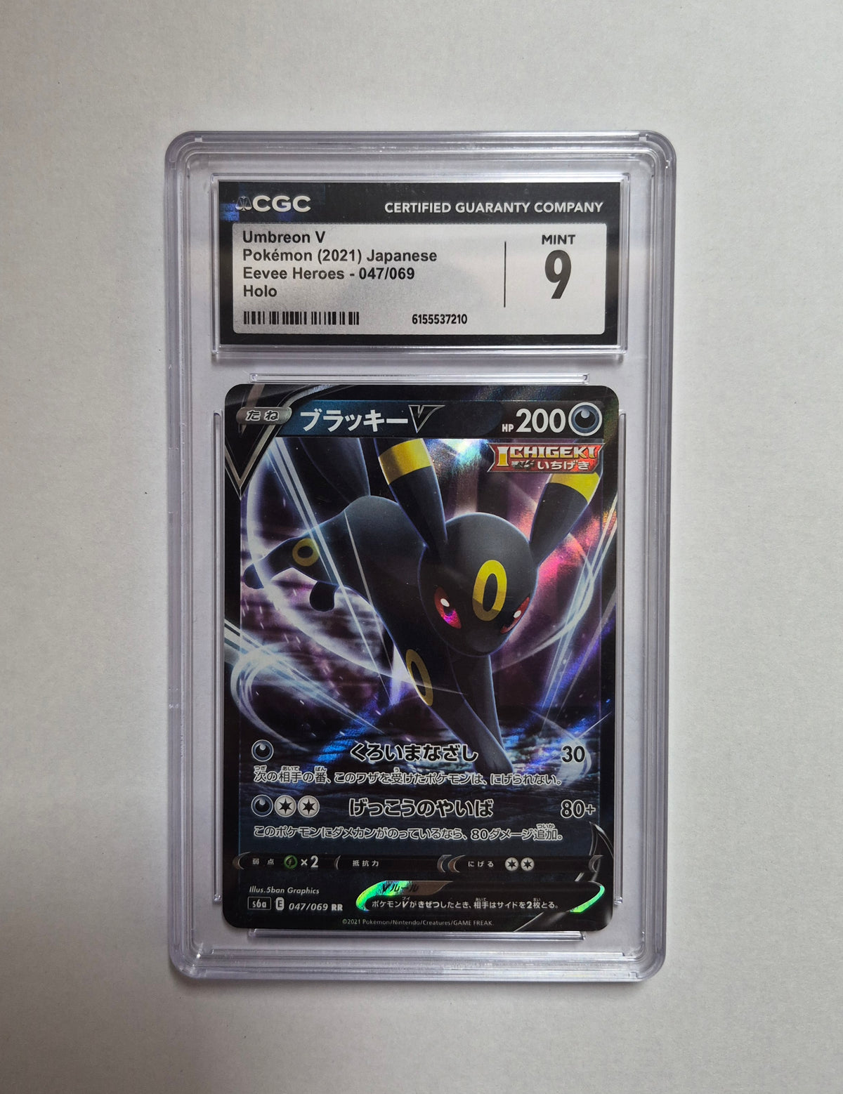 Umbreon V - CGC 9